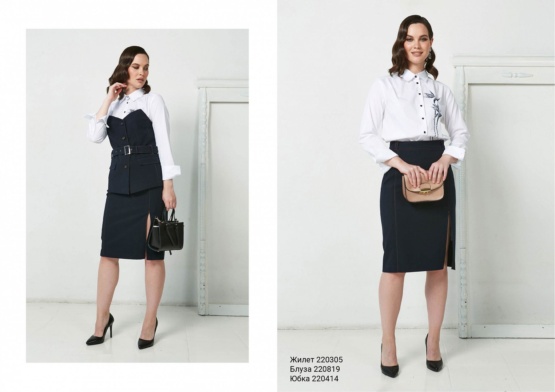 Motion autumn collection